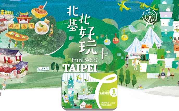 Taipei Unlimited Fun Pass illustration with landmarks, food, and attractions.
