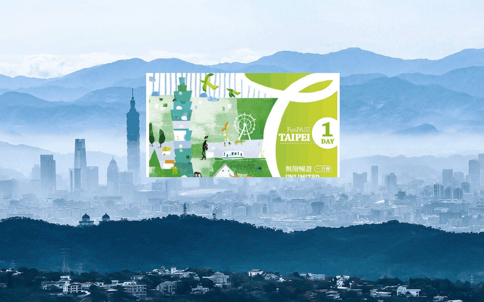 Taipei skyline with Taipei 101 and Fun Pass 1-day ticket illustration.