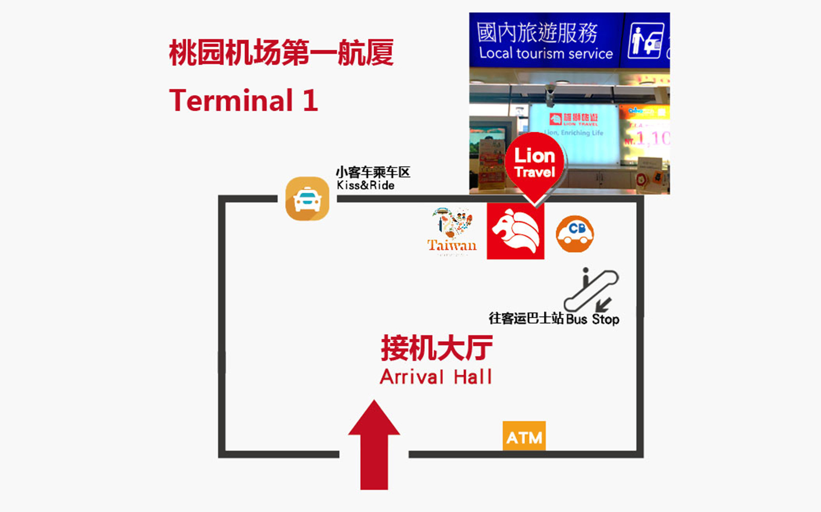 Map of Taipei Terminal 1 showing Lion Travel location for Taipei Unlimited Fun Pass.