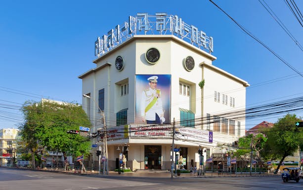 Khon Thai show at Sala Chalermkrung Royal Theatre, Bangkok, exterior view.
