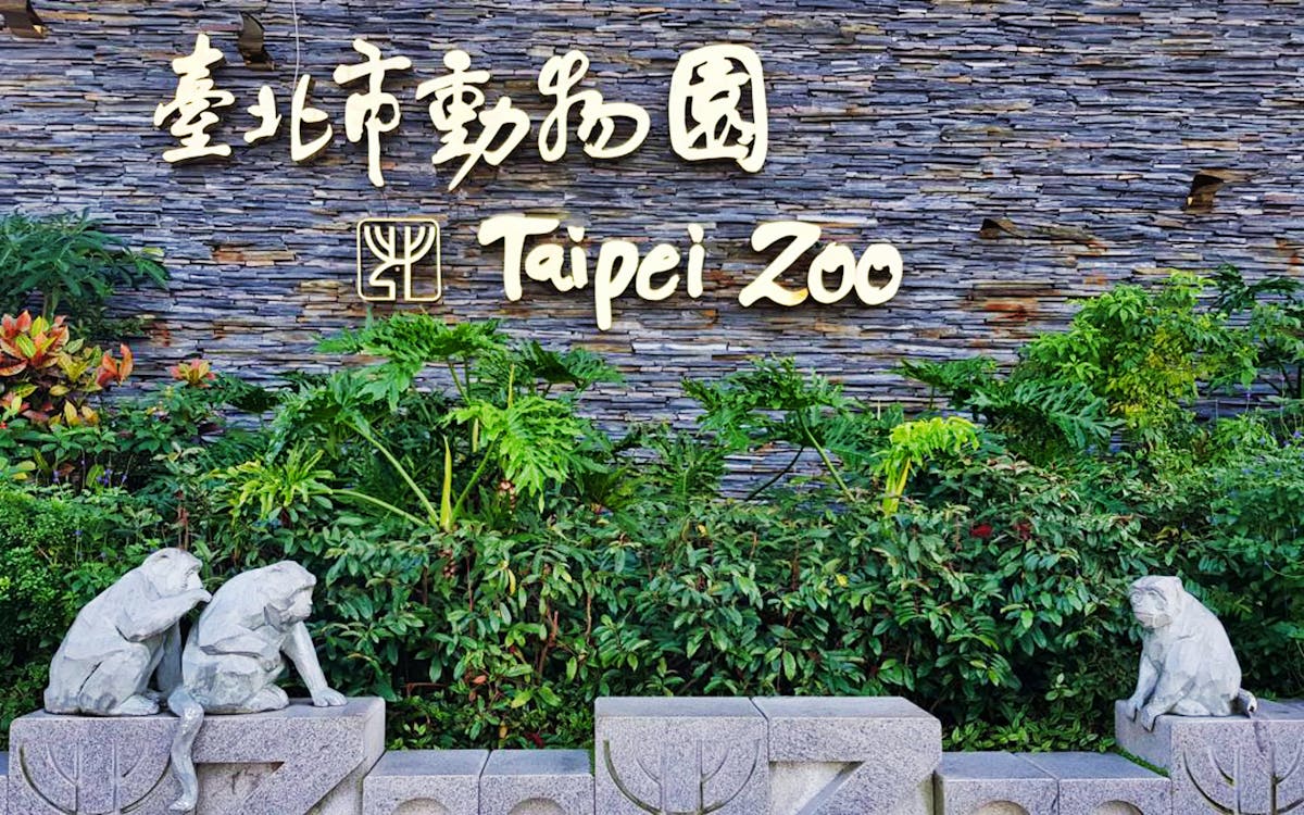 taipei zoo combo tickets-5 taipei zoo combo tickets-5