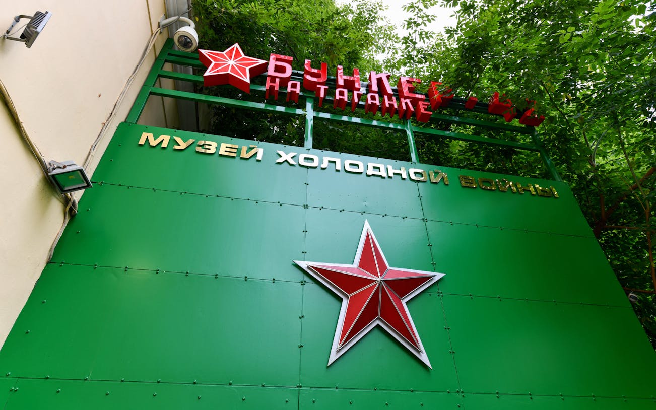Bunker-42 Cold War Museum entrance with red star and signage in Moscow.