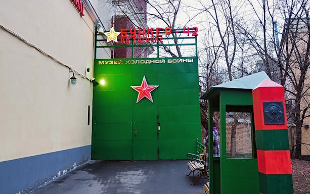 Entrance to Bunker 42 Cold War Museum in Moscow with green doors and red star.