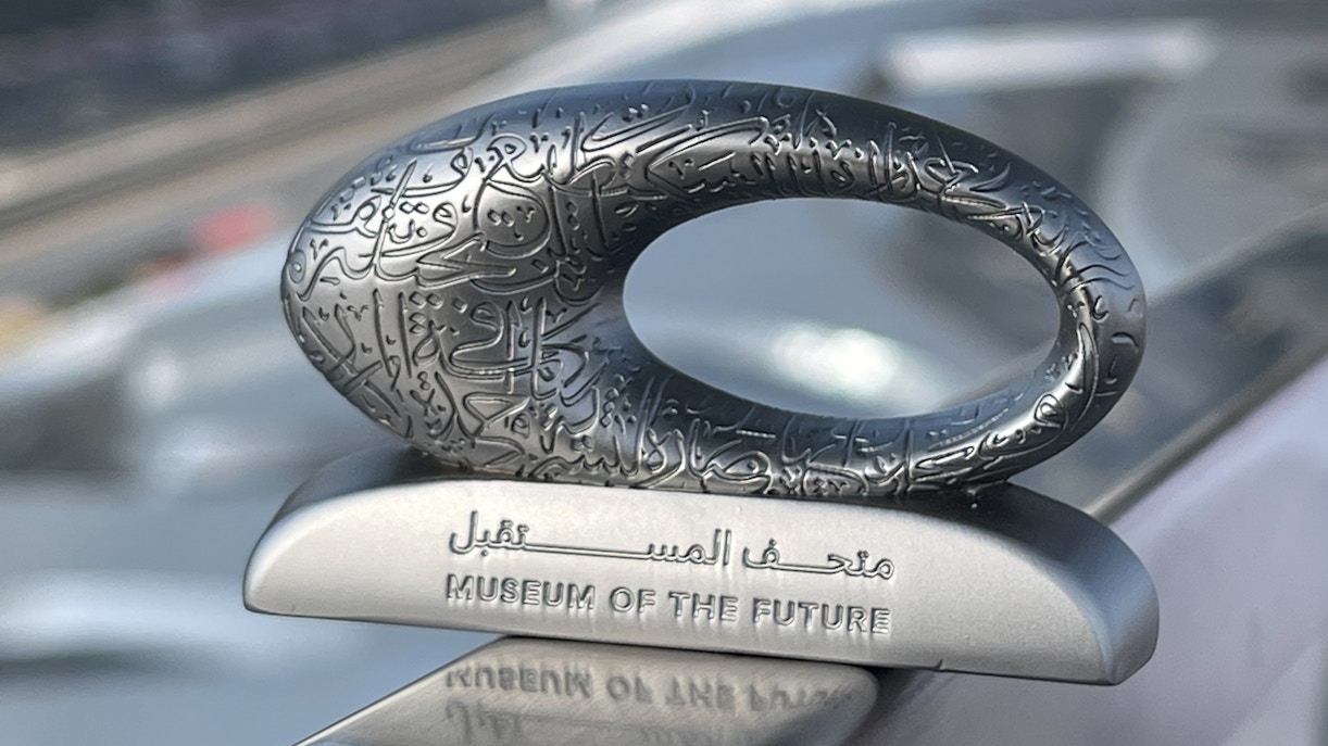 Visit Museum Of The Future