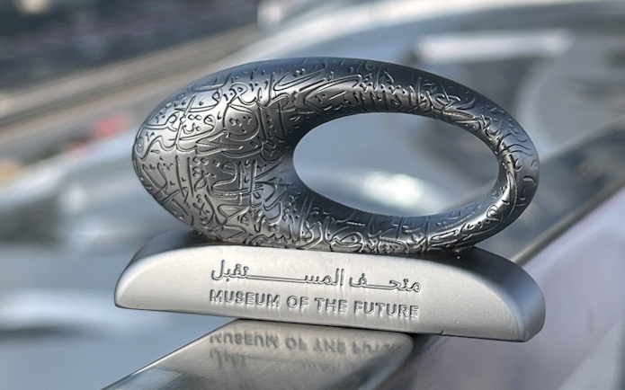 Museum of the Future sculpture with Arabic calligraphy, Dubai.