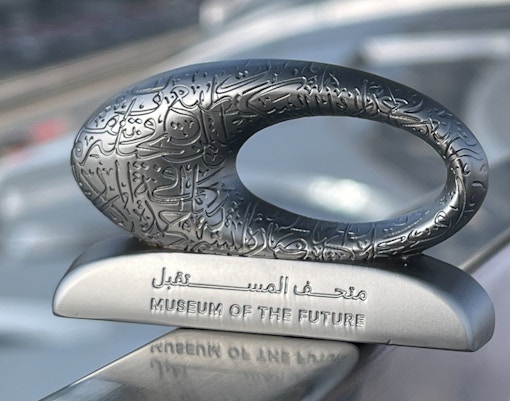 Museum of the Future Dubai Exhibitions & Experiences