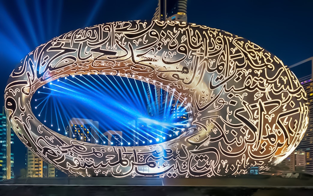 Museum of the Future exterior with illuminated Arabic calligraphy, Dubai.