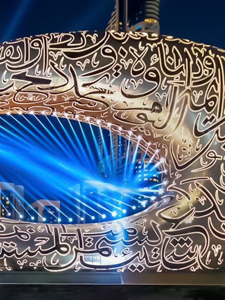 Museum of the Future exterior with illuminated Arabic calligraphy, Dubai.