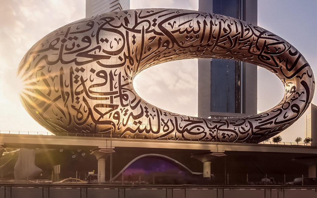 Museum of the Future exterior with Arabic calligraphy in Dubai, UAE.