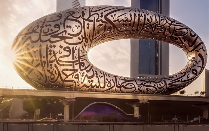 Museum of the Future exterior with Arabic calligraphy in Dubai, UAE.