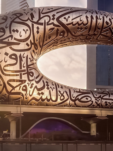 Museum of the Future exterior with Arabic calligraphy in Dubai, UAE.