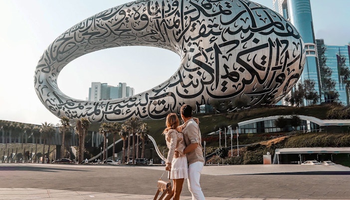 Museum Of The Future Exterior Arabic Calligraphy