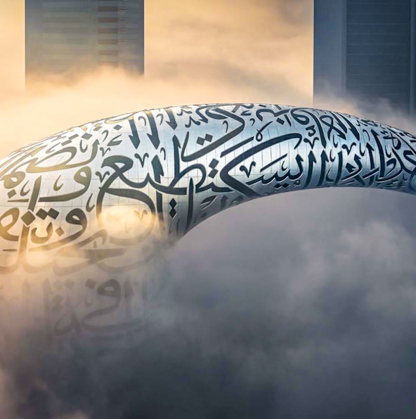 Museum Of The Future Dubai | Travel in time to 2071