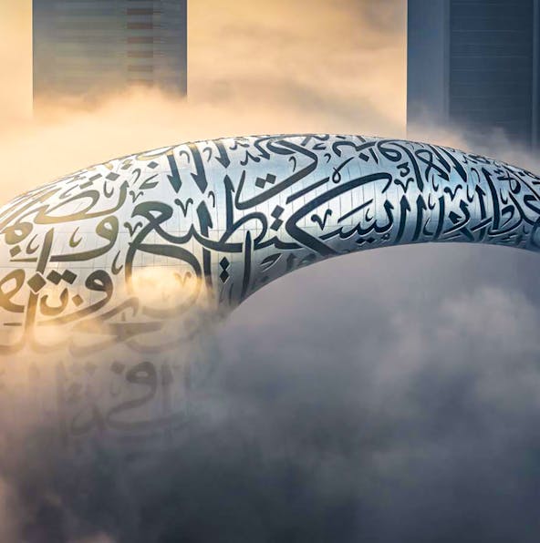 Museum Of The Future Dubai | Travel in time to 2071