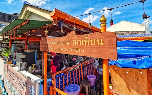 Lock Tien food stall in Phuket, part of the Michelin Food Tour.