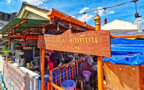 Lock Tien food stall in Phuket, part of the Michelin Food Tour.