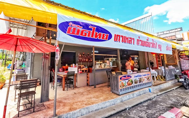Phuket street food restaurant with outdoor seating on Michelin food tour.