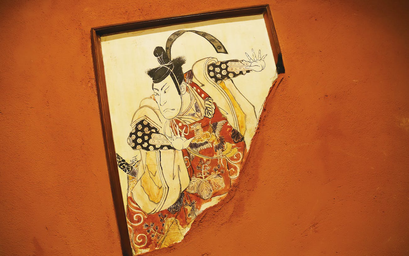 Traditional Japanese ukiyo-e artwork at Kamigata Ukiyoe Museum.