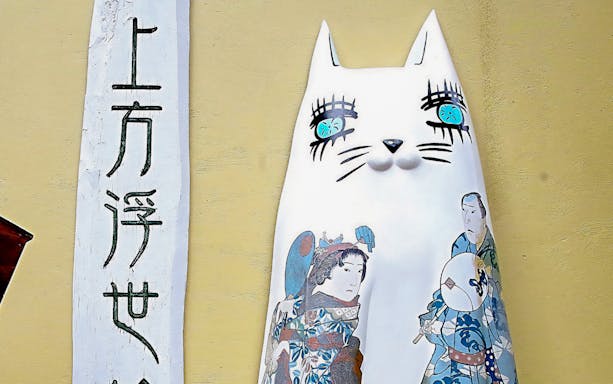 Cat sculpture with ukiyo-e art at Kamigata Ukiyoe Museum, Osaka.
