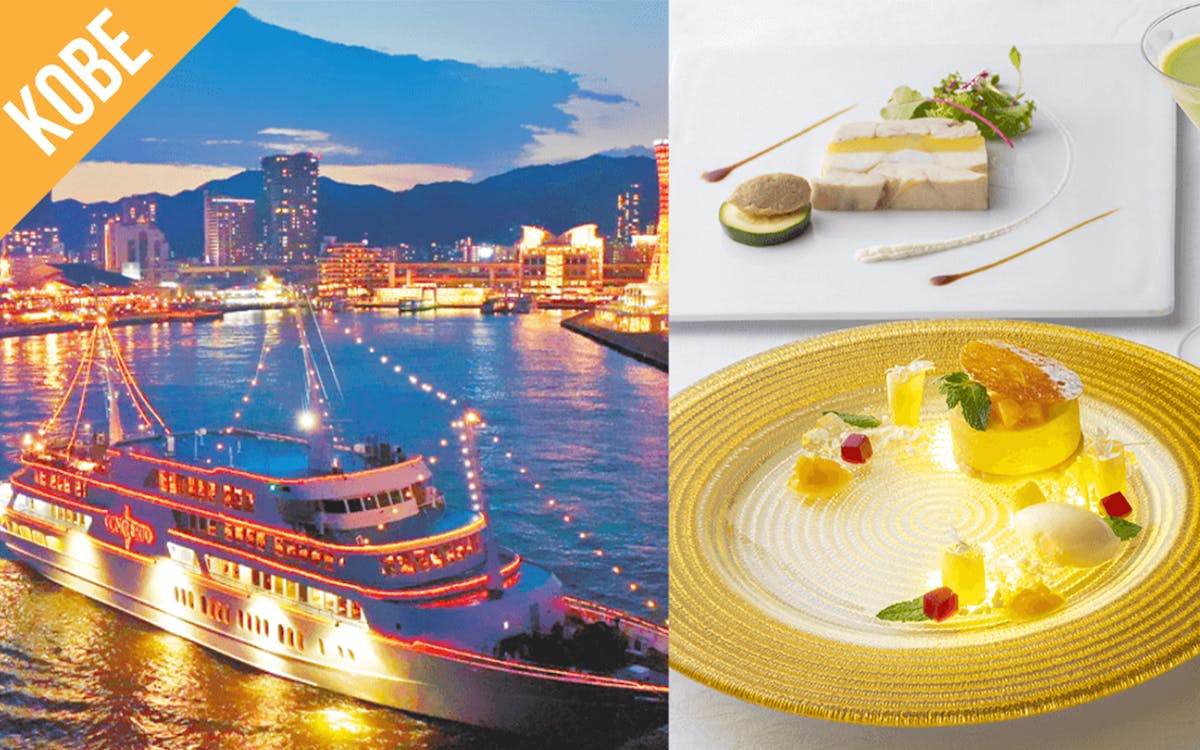 have fun in kansai 1 week pass-7 have fun in kansai 1 week pass-7