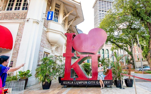 Kuala Lumpur City Gallery entrance with iconic "I Love KL" sign.