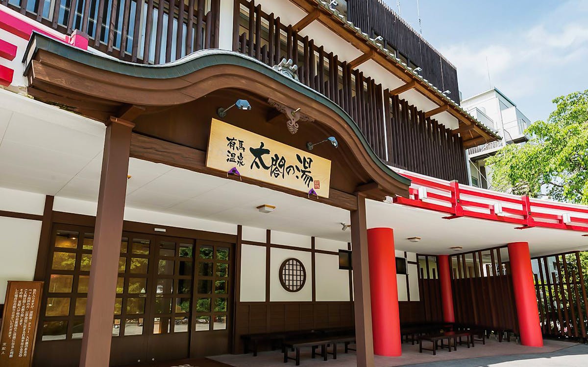 tickets to arima onsen taiko no yu spa-3 tickets to arima onsen taiko no yu spa-3