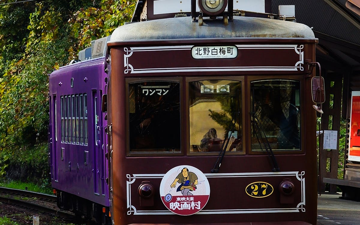 toei kyoto studio park admission ticket and randen train ticket-7 toei kyoto studio park admission ticket and randen train ticket-7