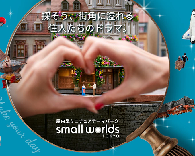 Admission Passport for Small Worlds Tokyo