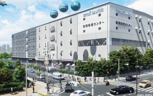 Small Worlds Tokyo building exterior with street view and pedestrians.