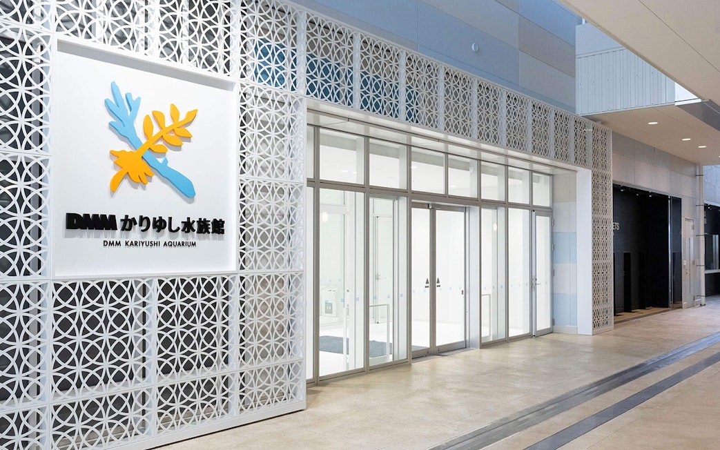 DMM Kariyushi Aquarium entrance with decorative facade in Okinawa, Japan.
