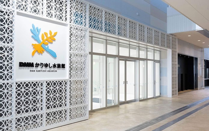 DMM Kariyushi Aquarium entrance with decorative facade in Okinawa, Japan.
