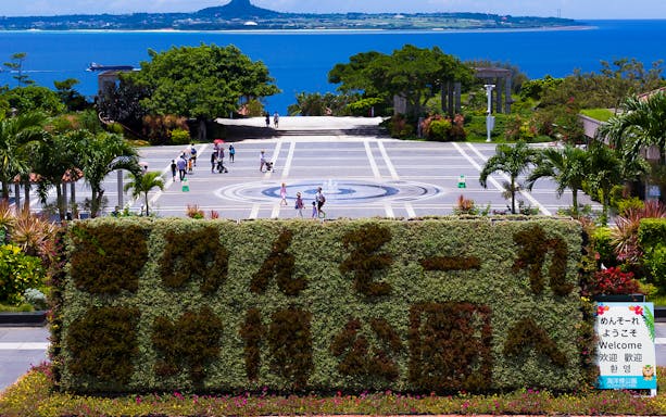 Okinawa Ocean Expo Park entrance with view of the sea and distant island.