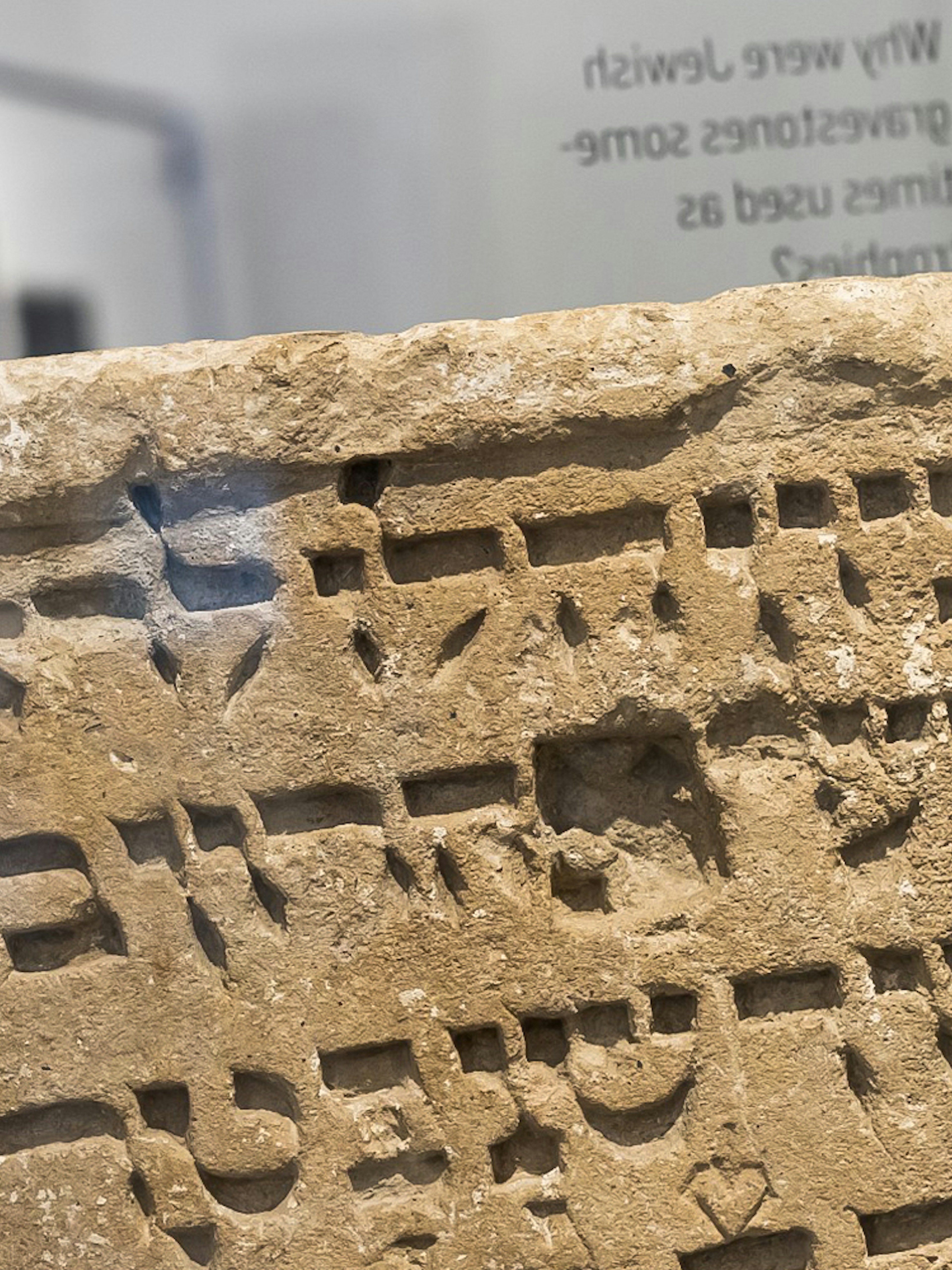 Ancient Hebrew inscription on stone at Jewish Museum Vienna.