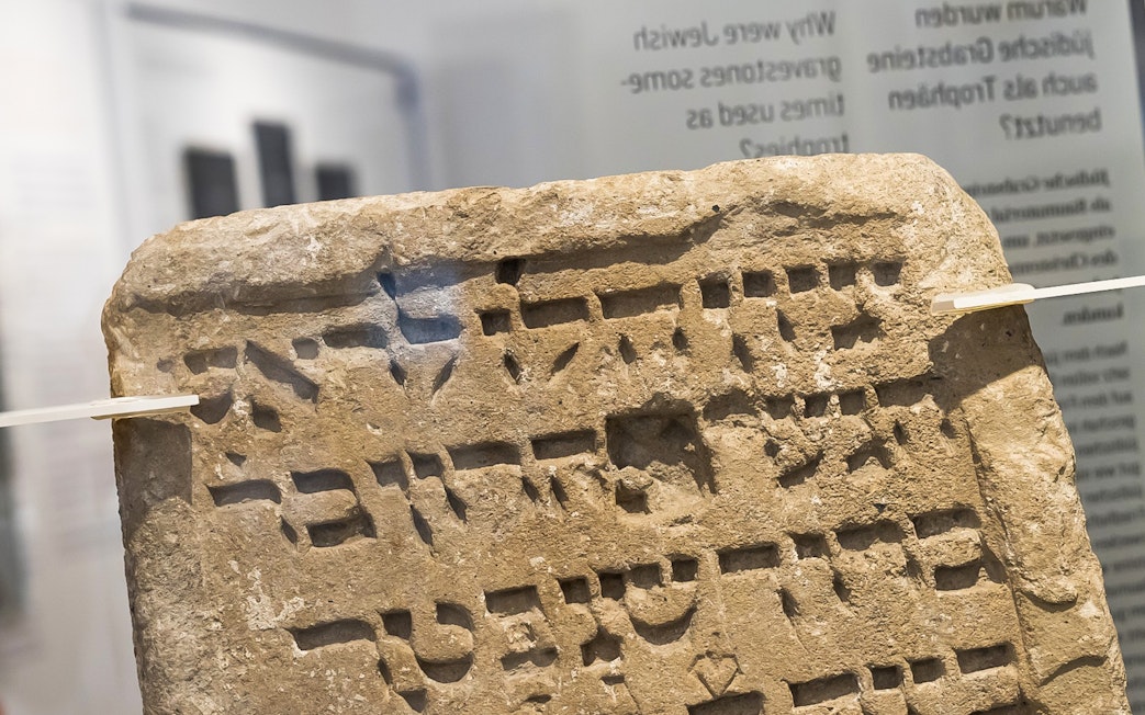 Ancient Hebrew inscription on stone at Jewish Museum Vienna.