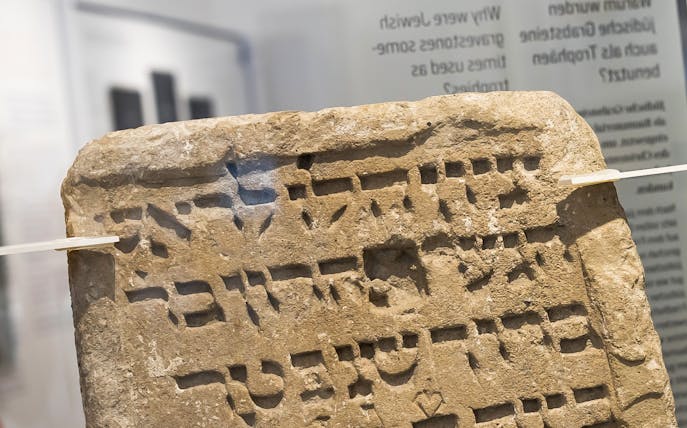 Ancient Hebrew inscription on stone at Jewish Museum Vienna.