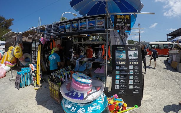 Rental shop on Tokashi Island offering beach gear for 1-day tour with lunch.