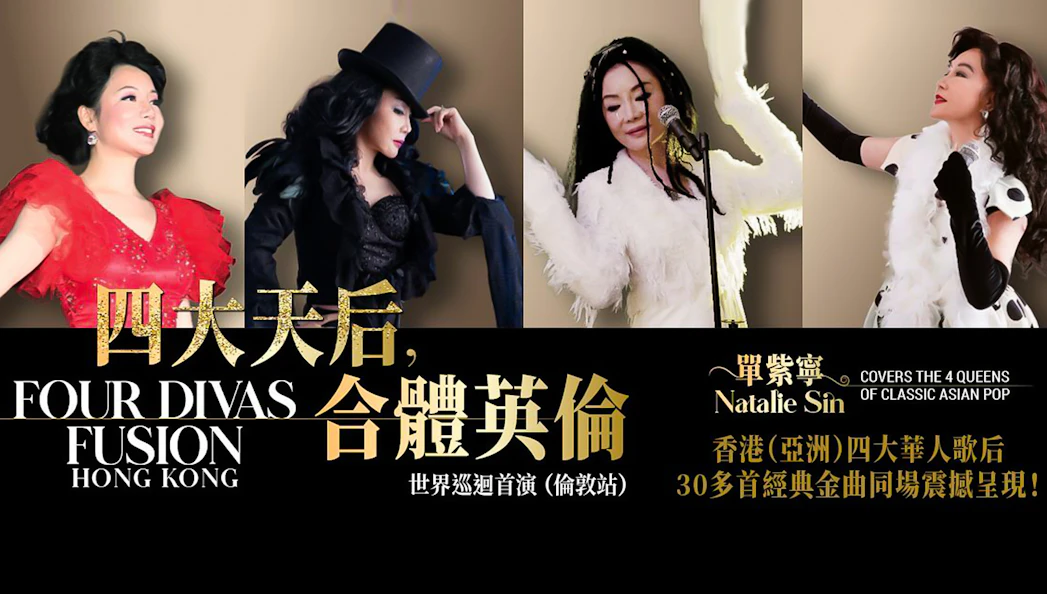 Four performers in diverse costumes for Natalie Sin's Four Divas Fusion show in Hong Kong.