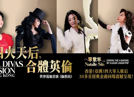 Natalie Sin - Fusión de Cuatro Divas