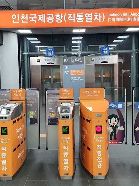 Express train gates at Incheon International Airport, South Korea.
