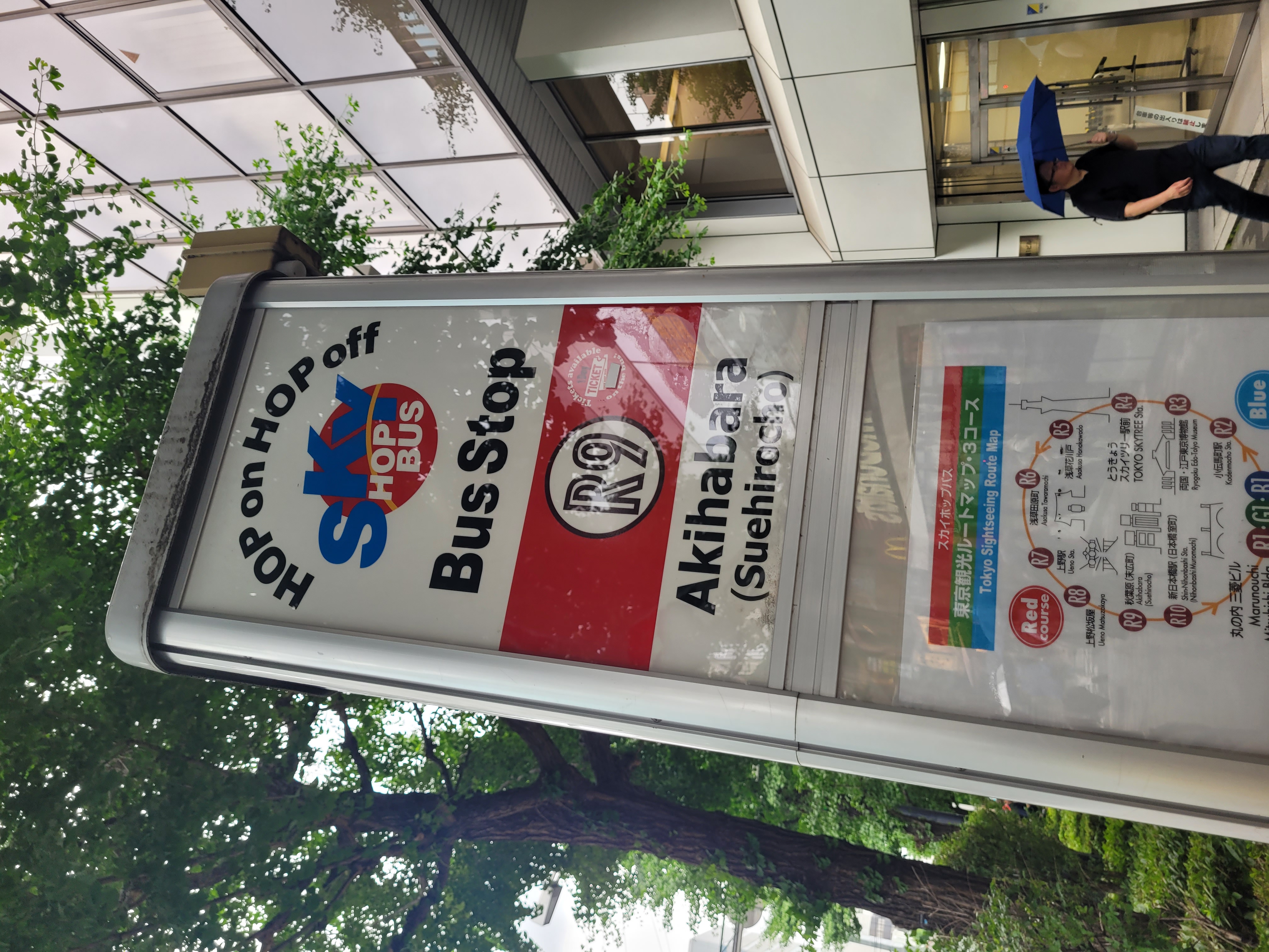 Get Tokyo Hop-On-Hop-Off Bus Tour