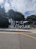 review-image